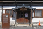 강경역사문화안내소(구 강경노동조합) 사진 3