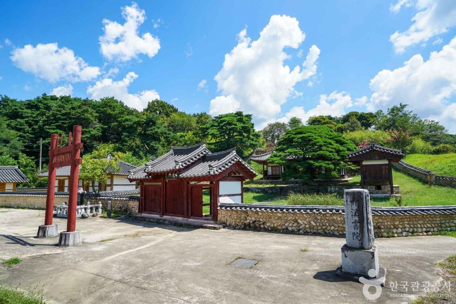 清溪书院(咸阳)