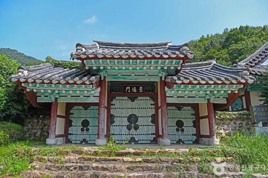 海村書院