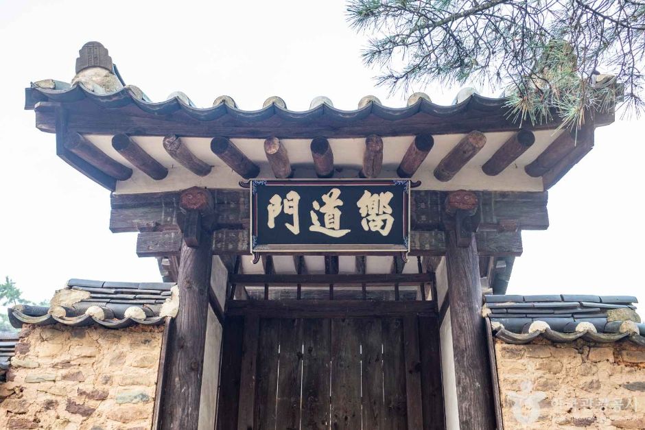 孤山書院(安東)