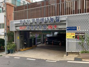 만수산 무장애나눔길_만부 제2호 공영주차장 미리보기