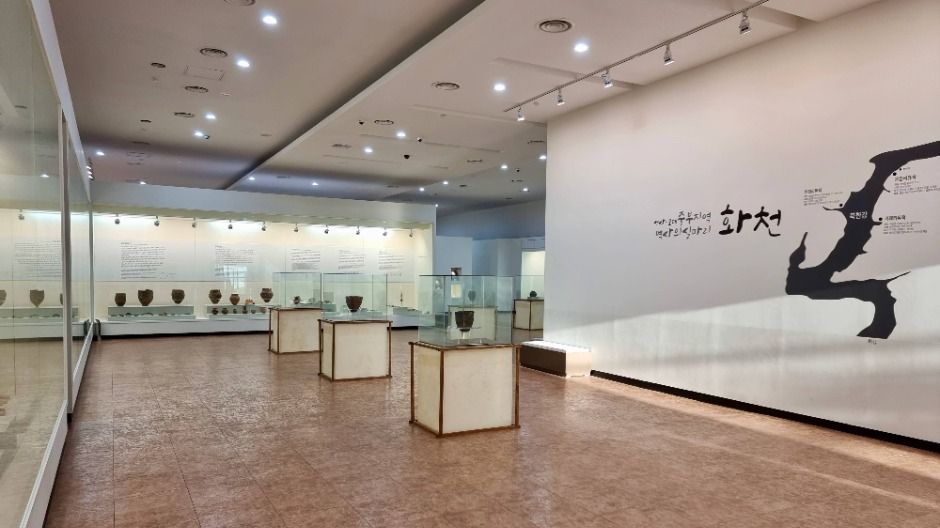 Hwacheon Museum