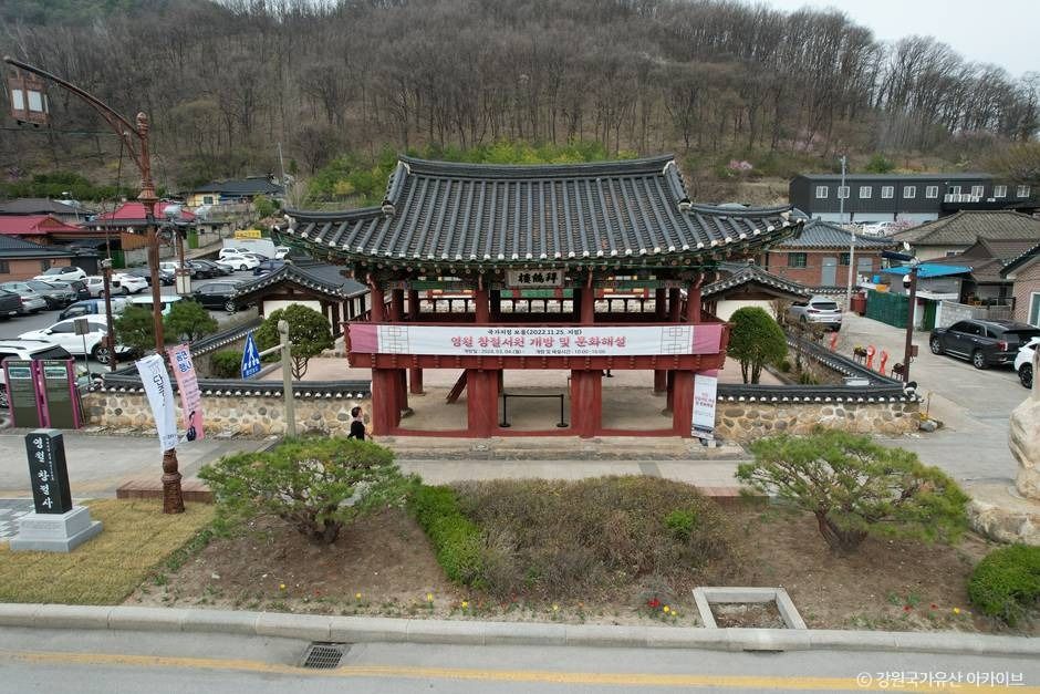 창절사