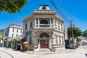 합천 영상테마파크