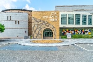 문경도자기박물관