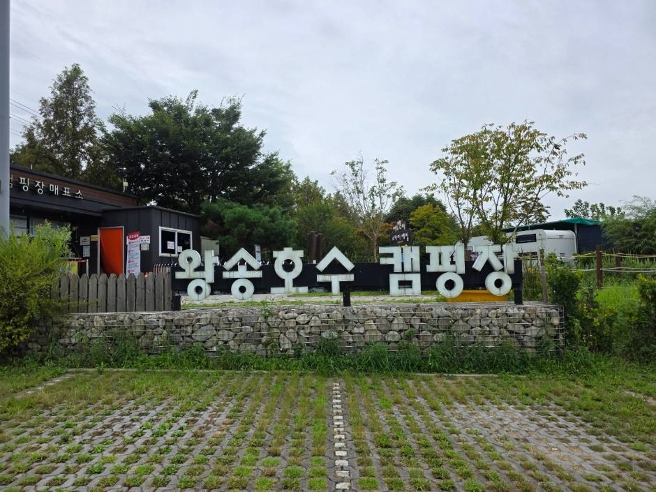 Wangsong Lake Campground