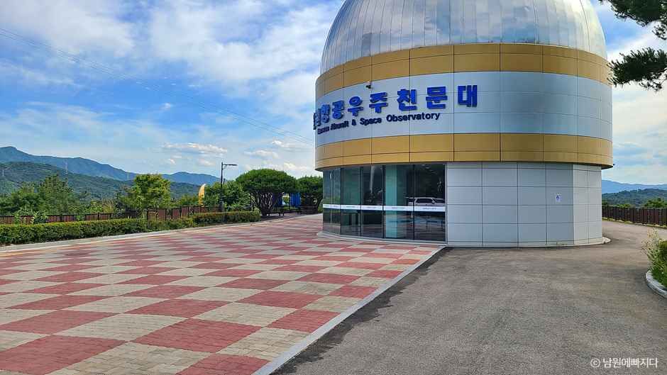 南原航空宇宙天文台