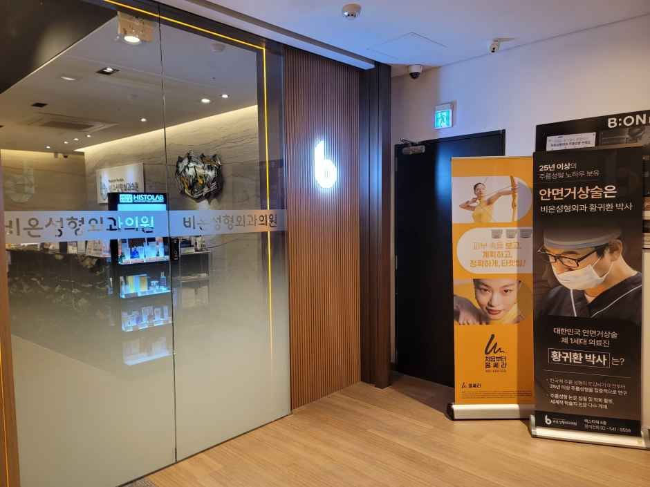 [事後免税店] トリニティ女性医院
