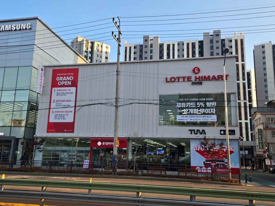 [事後免税店] ロッテハイマート・クリ駅店