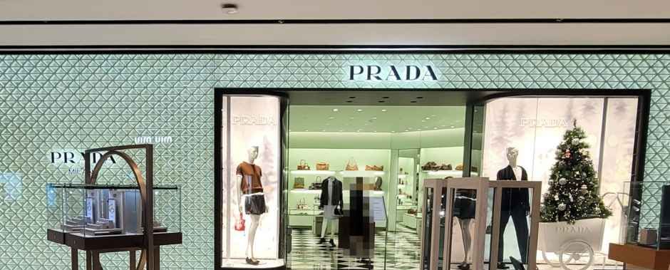 Prada - Galleria Department Store Luxury Hall West [Tax Refund Shop](프라다 갤러리아백화점 명품관 WEST점)