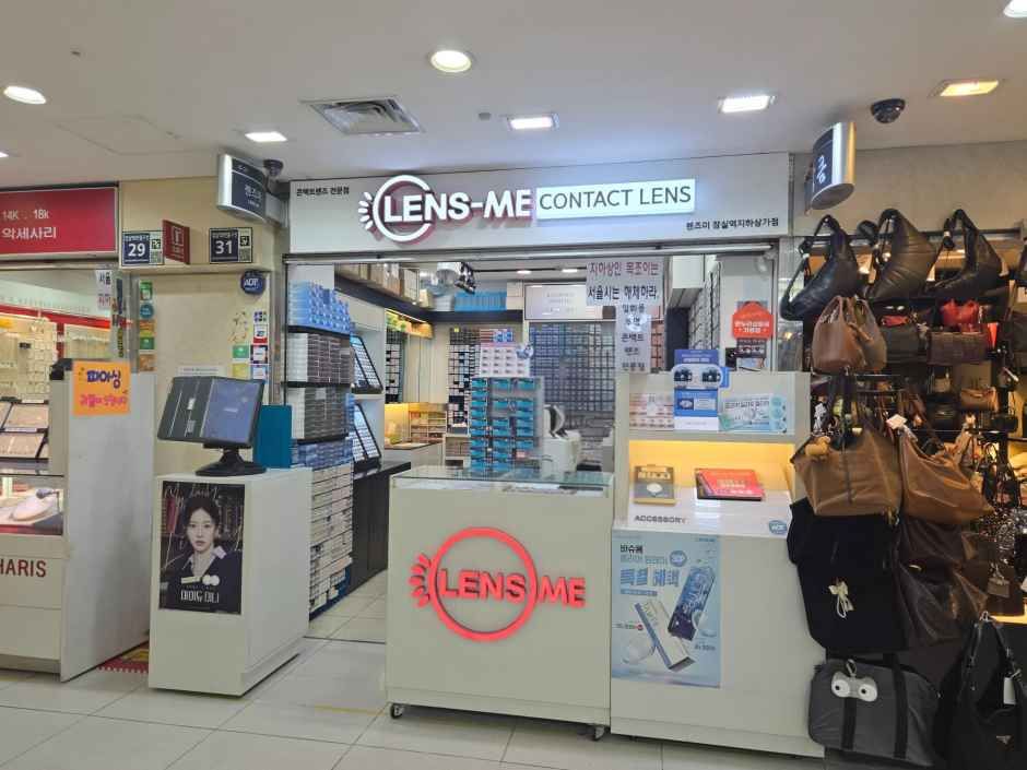 렌즈미 잠실지하상가점