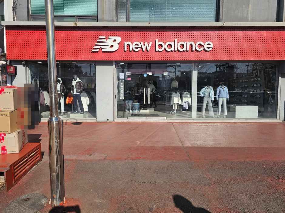 New Balance - Ansan Jungang Branch [Tax Refund Shop]