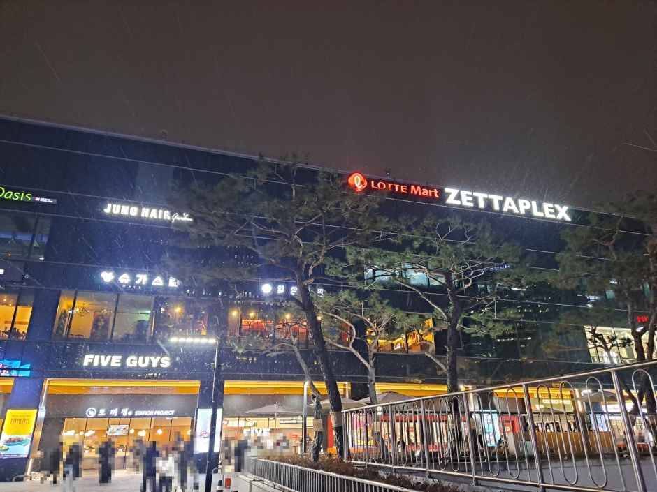[事后免税店]CK 乐天奥特莱斯首尔站店