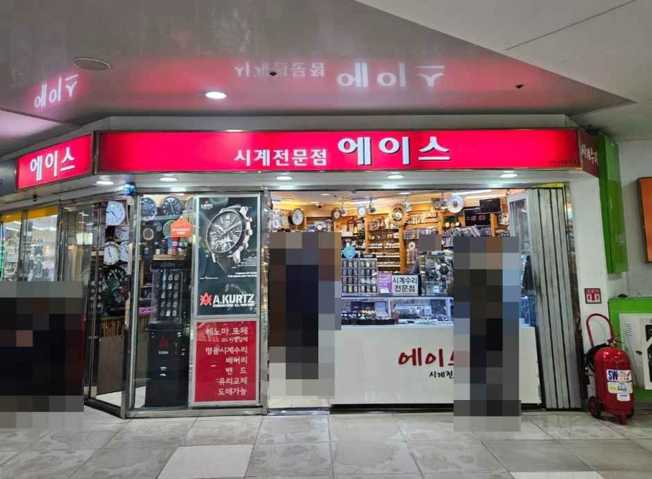 [事後免税店] ACE（エース）・テヒョンフリーモールテグ（大邱）店(에이스 대현프리몰 대구점)