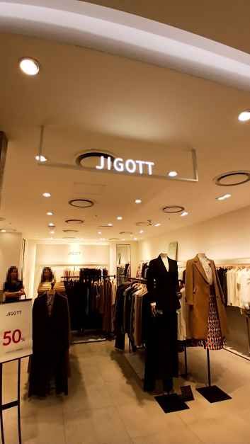 지고트 롯데아울렛 서울역점