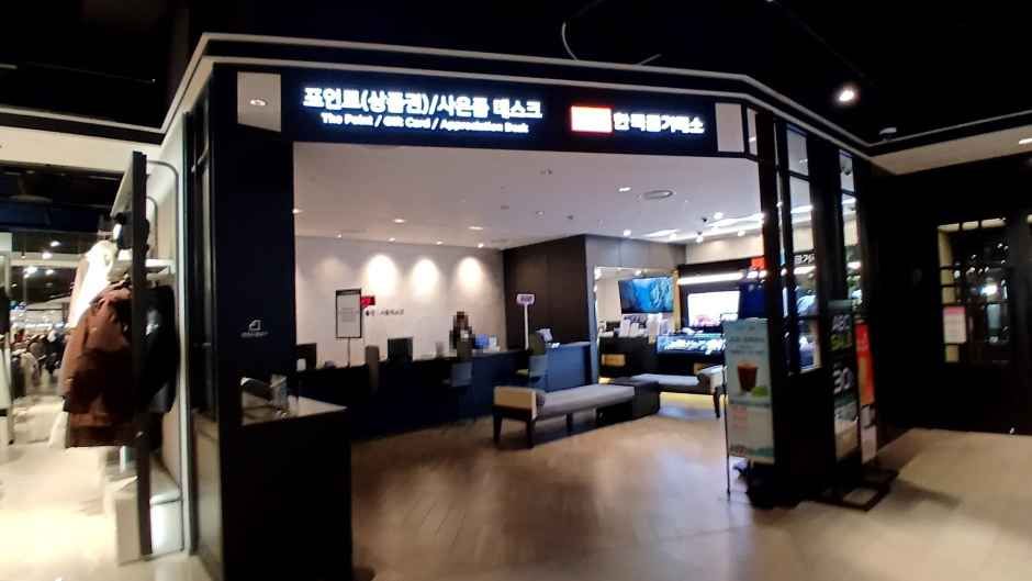 Korea Gold Exchange IPARK Mall Yongsan Branch [Tax Refund Shop](한국금거래소 아이파크몰 용산점)