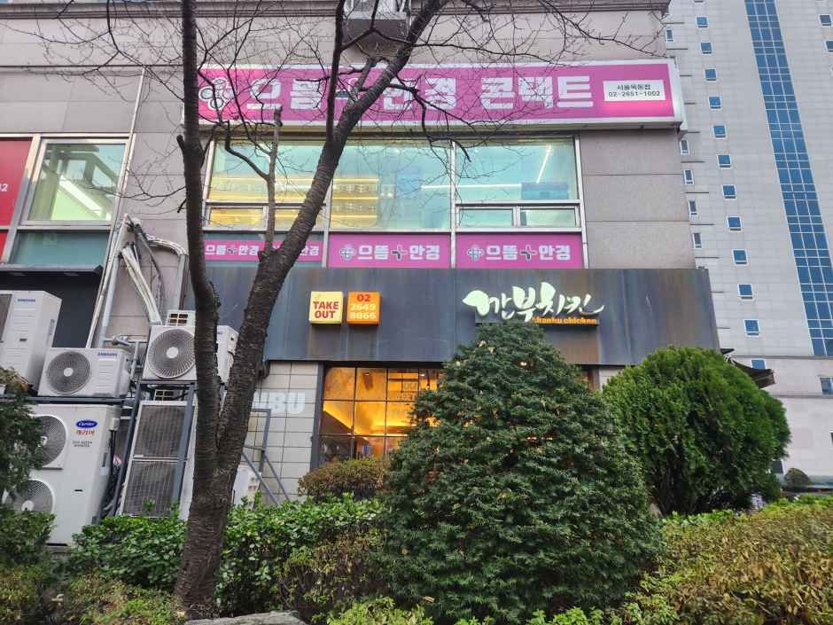 [事后免税店]第一+眼镜首尔木洞店