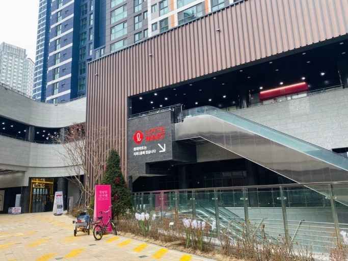 LOTTE Mart Cheonho Branch [Tax Refund Shop]