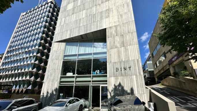 DINT Cheongdam Main Branch [Tax Refund Shop](딘트 청담본점)