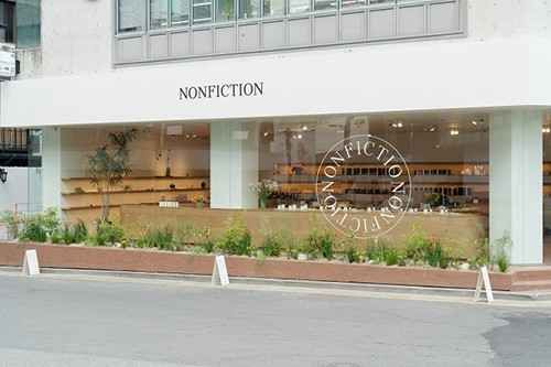 [事后免税店]Nonfiction新沙店