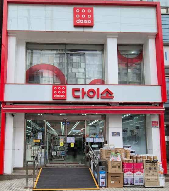 DAISO Oryu-dong Branch[Tax Refund Shop]