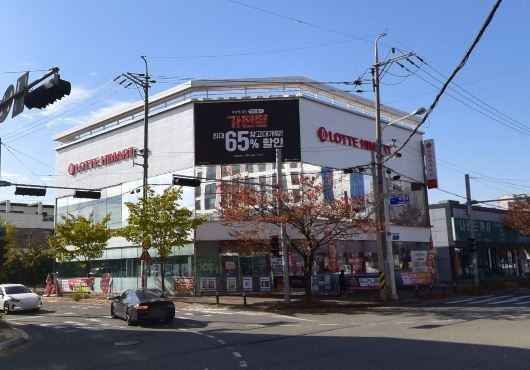 LOTTE Hi-Mart Ocheon Branch[Tax Refund Shop]