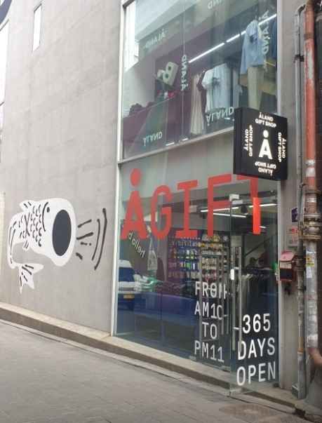 ALAND Myeongdong Main Branch[Tax Refund Shop]