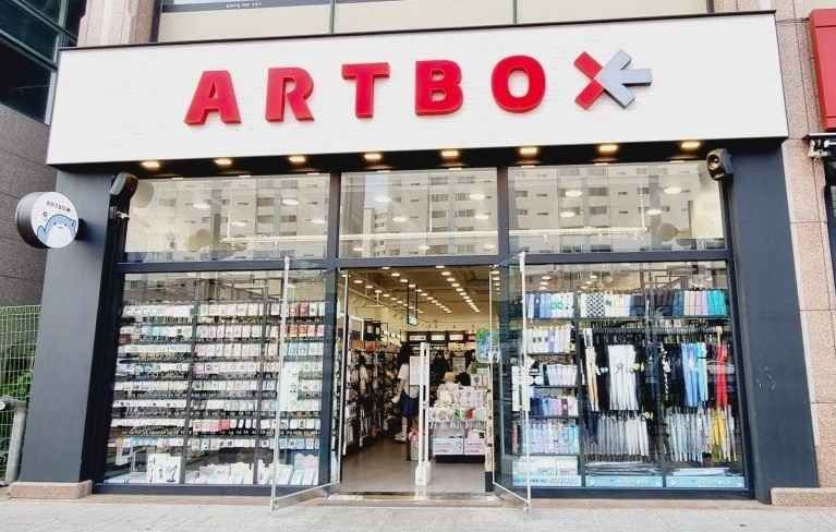 아트박스 대전가수원점