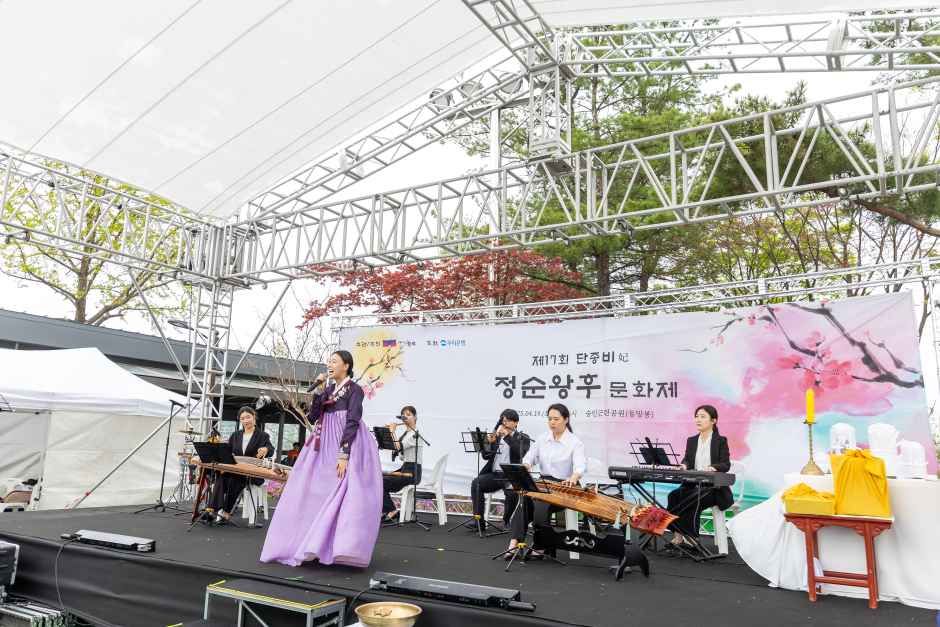 貞純王后文化祭