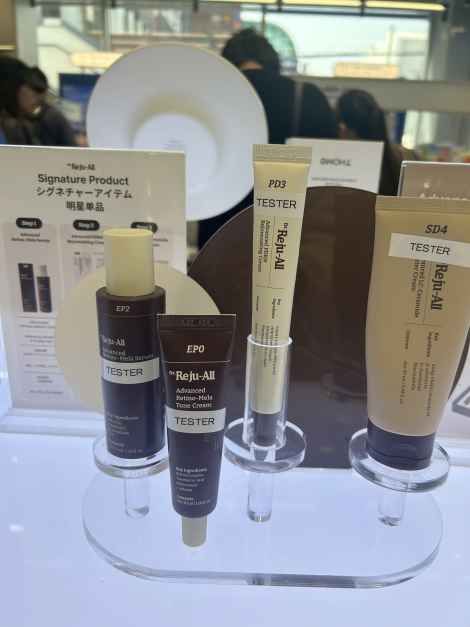 圣水Ready Young药局