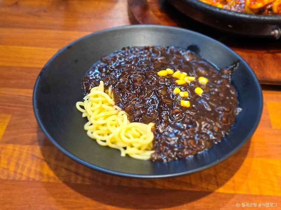 엄마는돌짜장