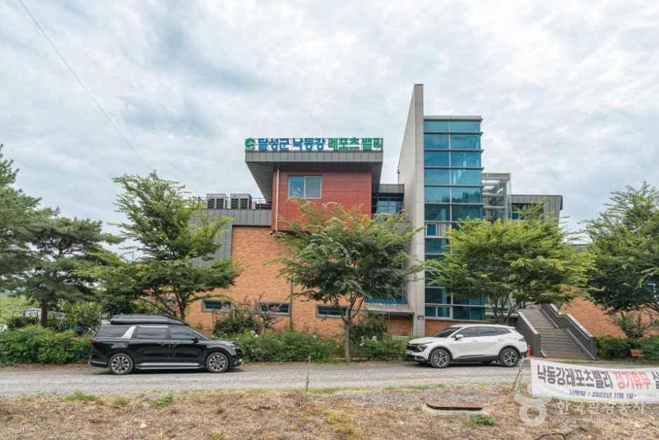 달성군낙동강레포츠밸리