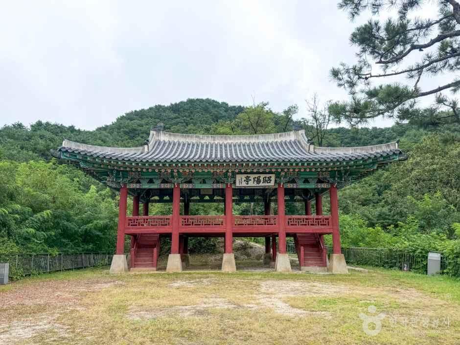 昭陽亭