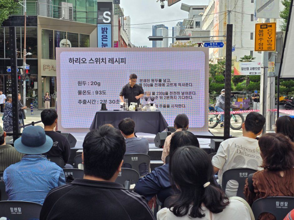 전포커피축제 사진 5