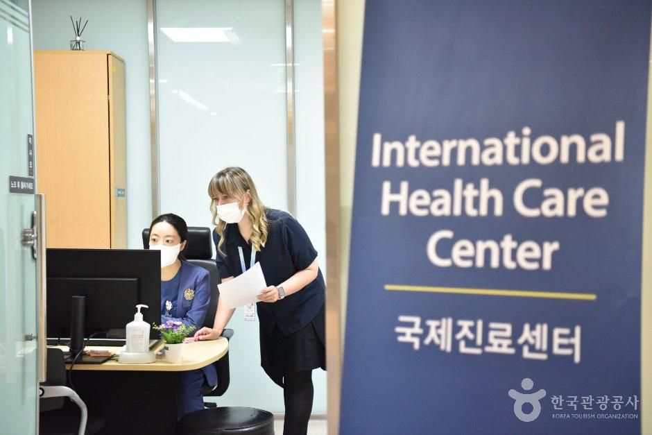 International Health Care CenterⓒWonju Severance Christian Hospital