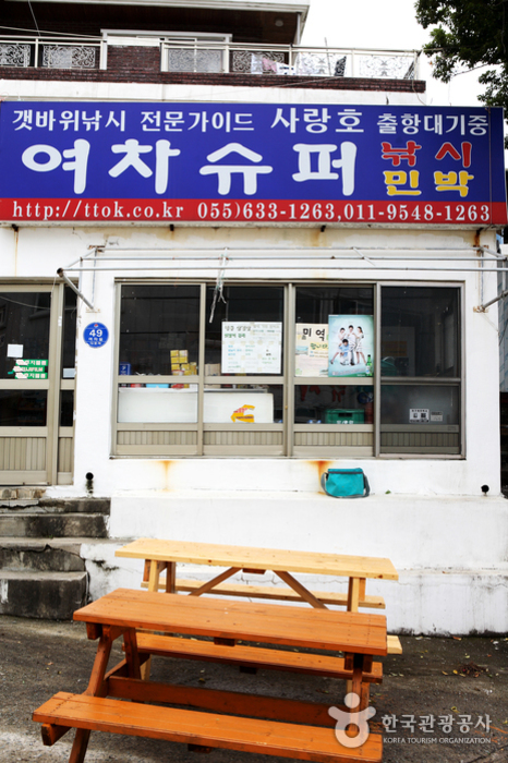 여차해변 여차해변