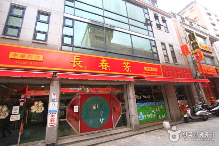 长春房