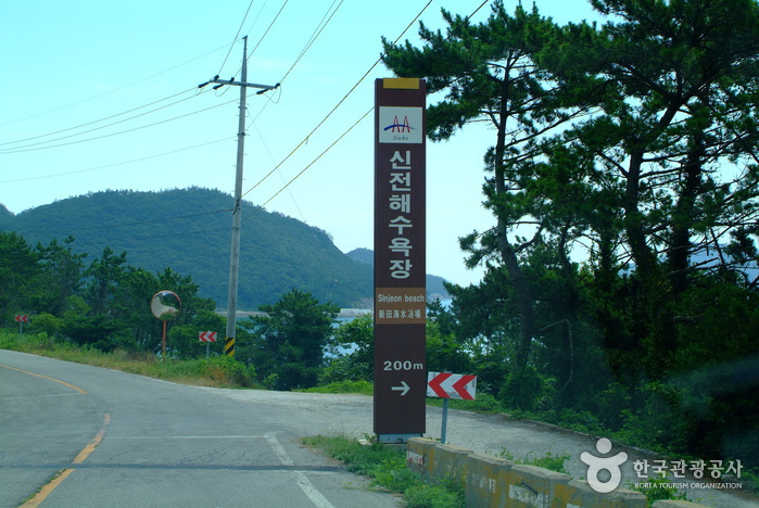 신전해변(신전해수욕장) 신전해변(신전해수욕장)