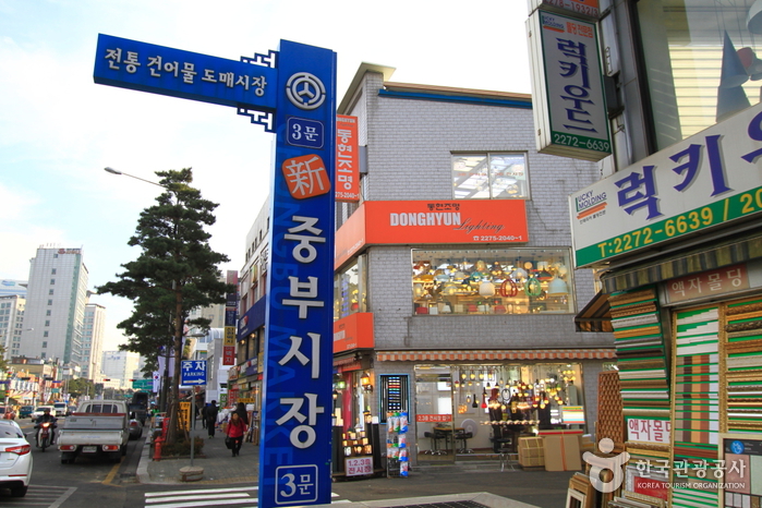 首尔中部市场