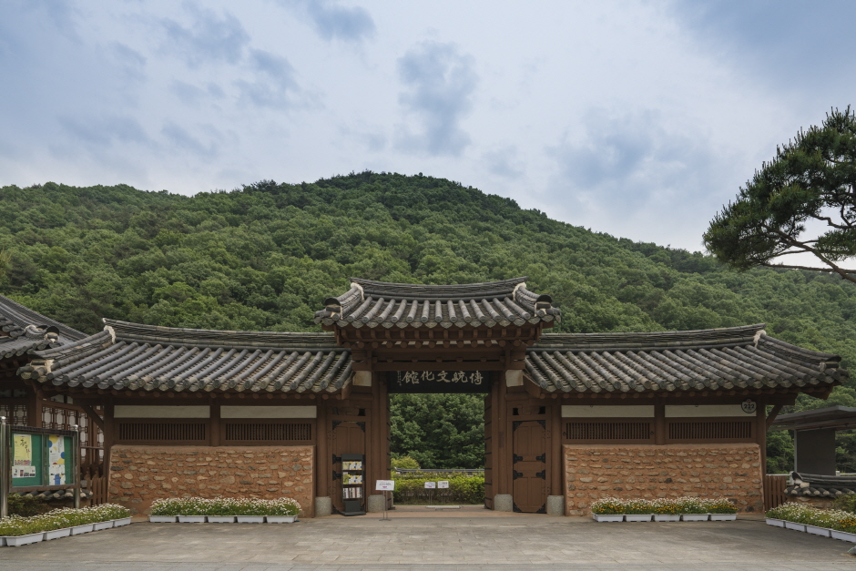 Traditional Culture Hall
