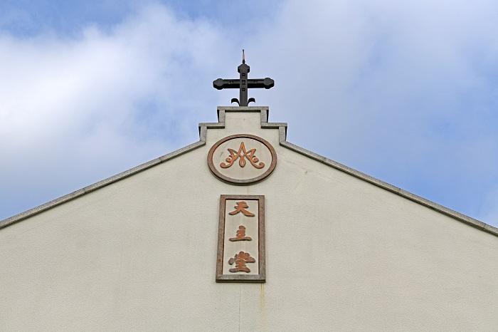 Euni Sanctuary where St. Andrew Kim Taegon was baptized