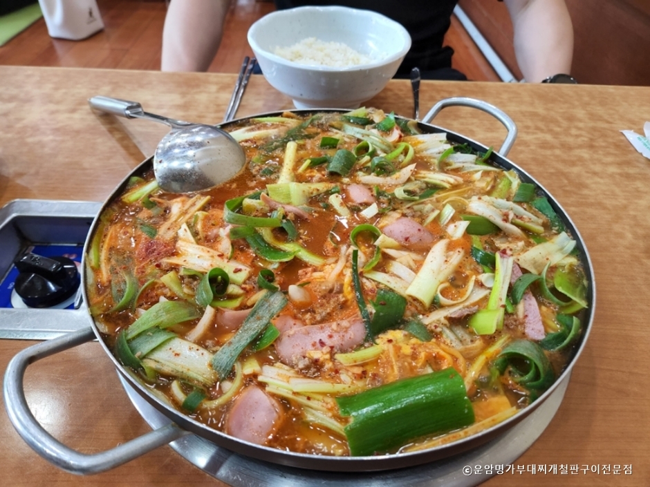 雲巌名家 プデチゲ 鉄板焼き専門店