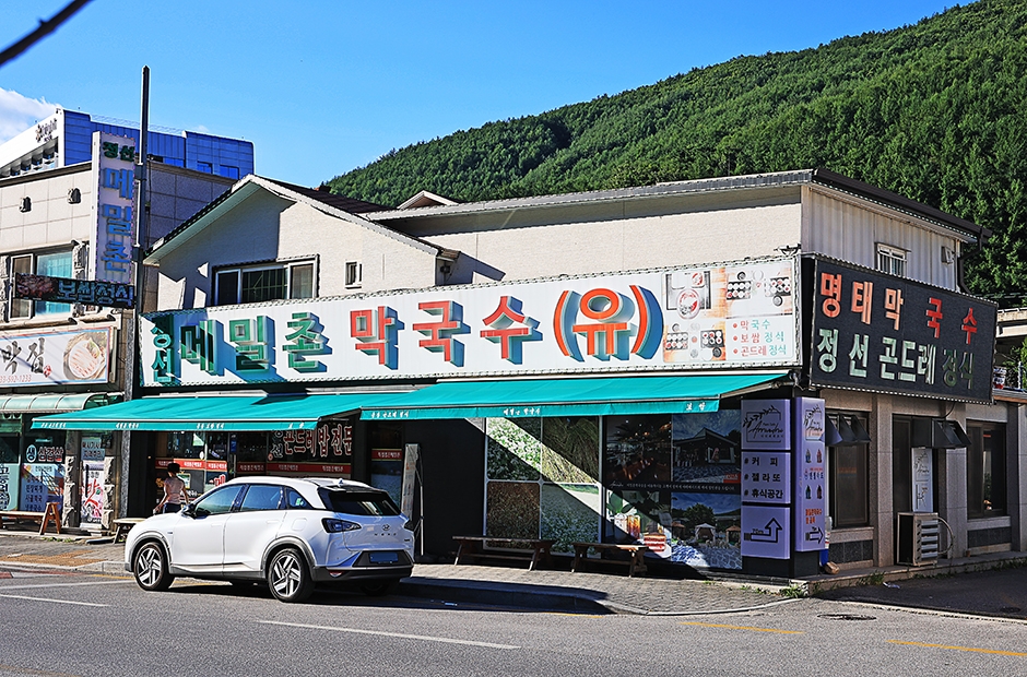 メミル村マッククス