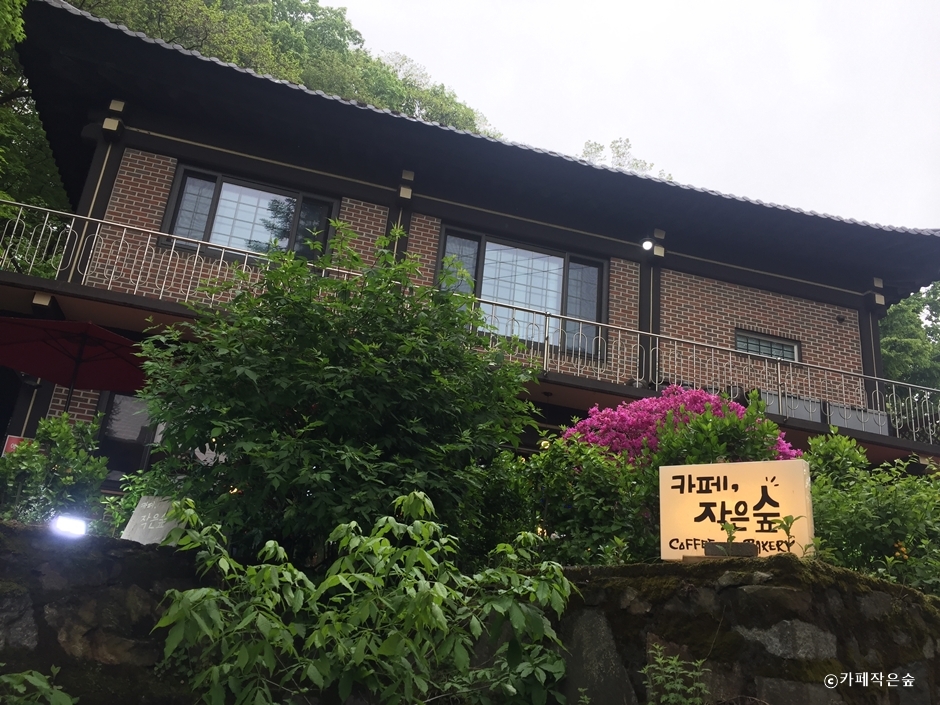 咖啡小森林