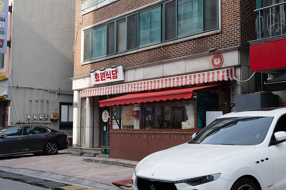 Hyowon Restaurant Main Branch