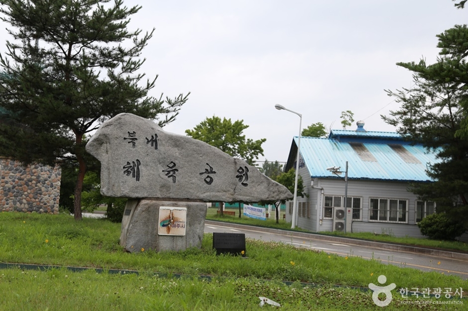 北内体育公園