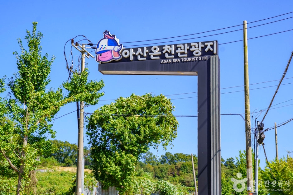 牙山温泉旅游特区
