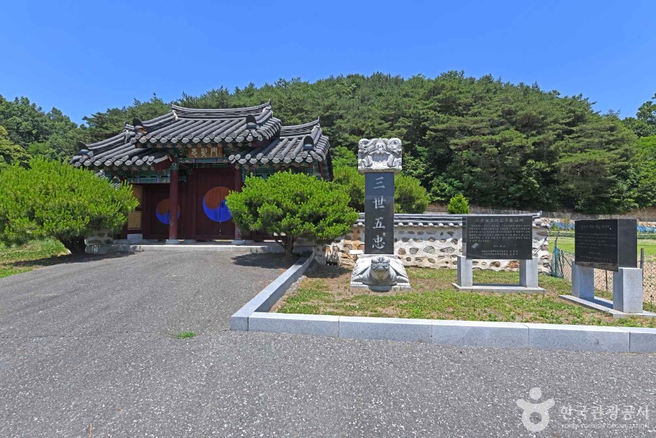 Chungnyeolsa Shrine (Geumsan)
