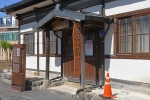 강경역사문화안내소(구 강경노동조합) 사진 4