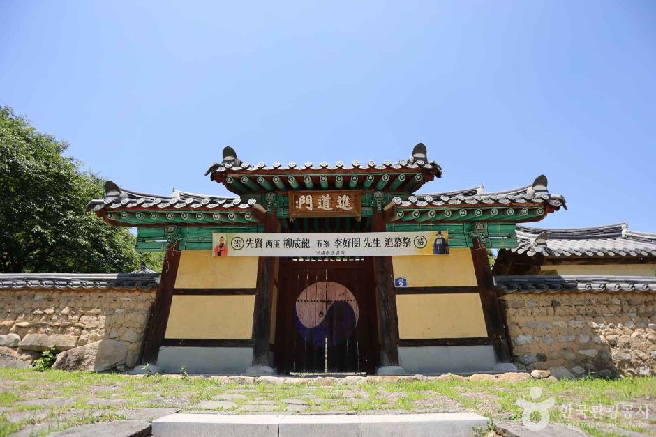 南溪书院
